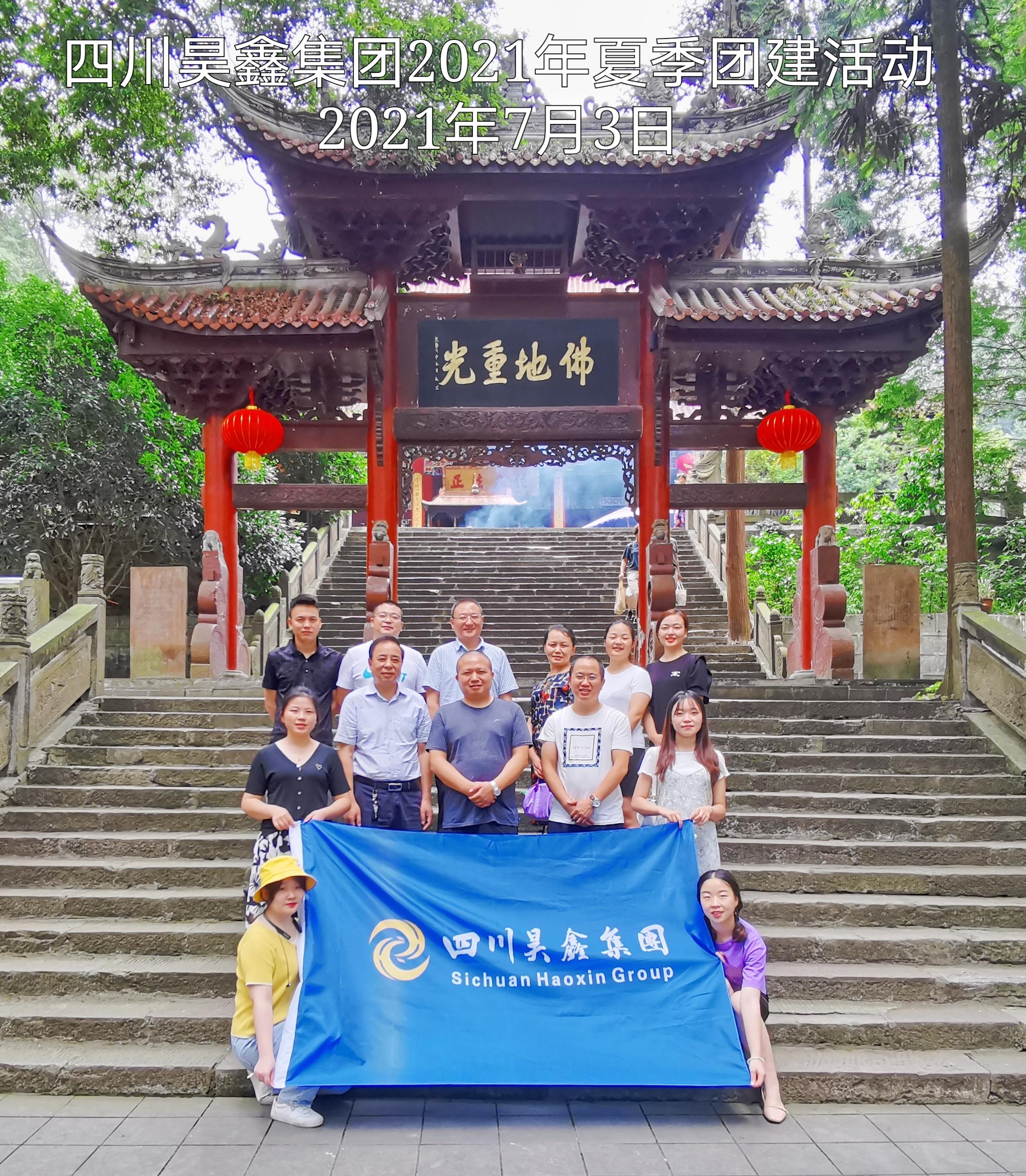 微信圖片編輯_20210706143430.jpg